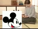 「消されたら勝ち」愛犬ロボネズミーマウス改（悪化版）