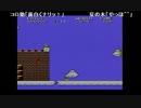 aisssyさんの スーパーマリオブラザーズ2【実況プレイ】その17