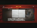 【実況】口下手な主がアーカイブ紹介してみた【SIREN：NT】3