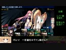 ダンジョントラベラーズ２大体初見の鍛冶縛り+α・実況プレイPart172