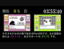 【ポケモン赤緑】図鑑完成RTA-5:52:52-Part09