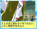 フィーリア王女とふたりはプリキュアSplash☆Star～345