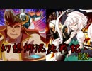 【東方遊戯王】幻想郷混沌戦記-外伝-TURN01