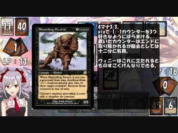 【アイマス×MTG】しんでれら・まじっく 掟破りの激闘編 Game12