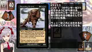 【アイマス×MTG】しんでれら・まじっく 掟破りの激闘編 Game12