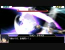 客員剣士と光の三妖精 第二部 -前篇　【東方運命録　閑話】　
