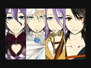 【手描き】刀剣乱舞でドーナツホール