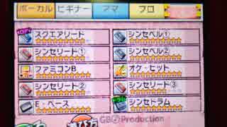 【バンブラP】Trouble Busters【ラブライブ！】