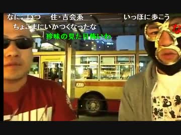 20150505 暗黒放送　平塚に来たぞ！放送 3/4