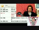 【加川】りなりなは成功するかもしれない