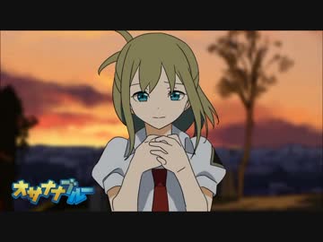 【バンブラP】オサナナブルー【GUMI】