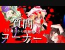お知らせ？
