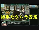 【字幕実況】ボクだけの無敵連合艦隊目指してpart23