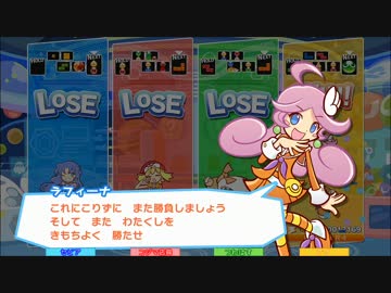 実況者４人が【ぷよテト】フィィィィィバーァァァァァ！！part.2-2