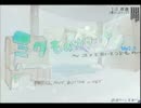 天使のミクさんと一緒に夢と大切なもの探しに行ってみた 1日目