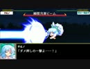 客員剣士と光の三妖精 第二部 -後篇　【東方運命録　閑話】