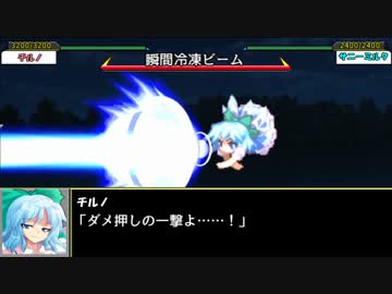 客員剣士と光の三妖精 第二部 -後篇　【東方運命録　閑話】