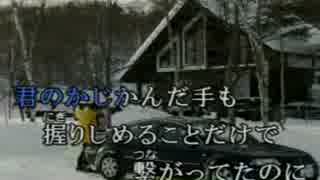 【人力刀剣乱舞】長谷部がカラオケで粉雪【へし切長谷部】