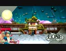 【AA5】わんだーらーん⑤【アリス】