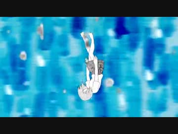 ウミユリ海底譚 歌ってみた ver.栗ちょ