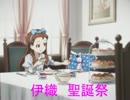 水瀬伊織の誕生日を祝うための動画