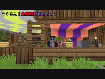【VOICEROID実況】マキさん！ANNIしましょう！ part1【Minecraft Annihilation】