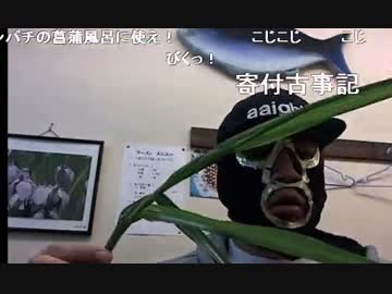 20150505 暗黒放送　平塚に来たぞ！放送 2/4