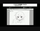 しろぷろ生放送・あもかにっ！第39回 その２(2015　3/14)