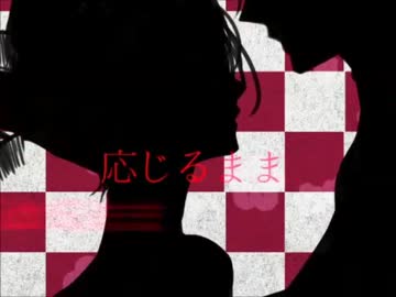 ヒキオタが吉原ラメントを歌ってみた（がむちゃん）