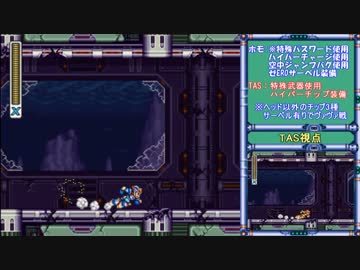 ケツマンSEX3 第十一章