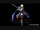 BBCP2ジンコンボ 起き上がり・バースト対策