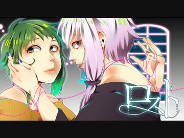 【GUMI,結月ゆかり】ロスト【オリジナルPV】