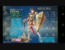 【実況】　千年戦争アイギス　7枚目