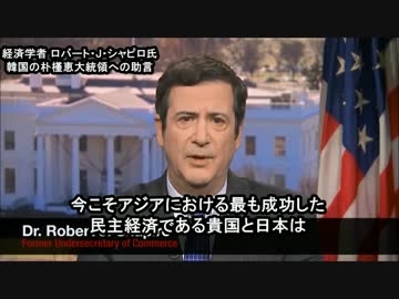 韓国大統領は自らの非を認めて日韓関係改善を！！