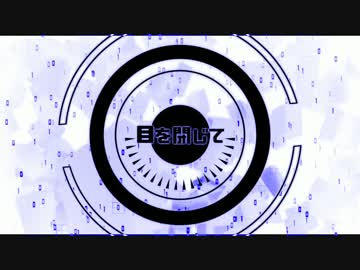 【鏡音リン】アグノジア【オリジナルPV】