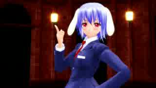 【MMD】アダルトなレイセンでシューティングスター