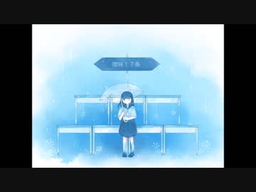 【初音ミク】　曖昧１７条　【オリジナル曲】