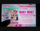 スクフェス11連 PICK-APｶﾞﾁｬ5/6