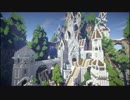【Minecraft】スパフラにお城を生やしてみたよ