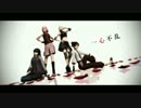 【MMD】　一心不乱　【NARUTO】