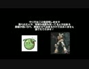 【ガンダムバトルオペレーション】高速伏せについての考察【字幕】