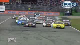 2015 DTM ホッケンハイム　レース2決勝(2)