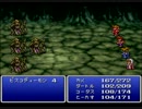 【シリーズ実況】FF初心者がFINAL FANTASYを初見で楽しむ part8
