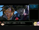 【新時代FPS】Overwatch【トレイラー日本字幕】