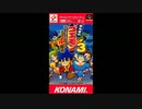 がんばれゴエモン3　ウォーカー工場BGM　メタルアレンジ