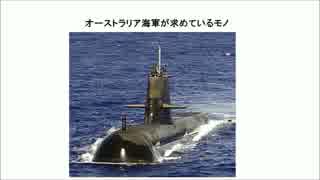 １／５　そうりゅう型は他国の潜水艦に勝てるのか？