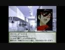 【ＧＲ】暇な十傑集（一部）たちのクトゥルフ【第九話】