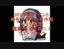 【艦これ】発令！第十一号作戦　大鯨・龍鳳と共にラストアタック！E6甲