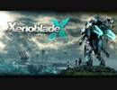 【XenobladeX】The key we've lost
