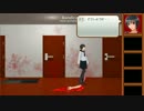 【ニコニコ自作ゲームフェス5】 幽霊の棲む家